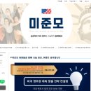 비자드림 | 미국 J-1 비자 준비"했던" 후기 1탄 | "기업 인터뷰 후 바로 합격하다."