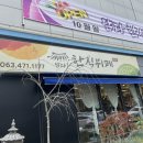 담다한식뷔페 이미지