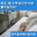 용암메디칼의원 이미지