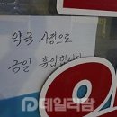 법원약국 이미지