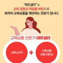 바로에듀 이미지