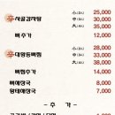 신사골감자탕 장안점 이미지