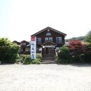 횡성산한우마을 - 남양주시 청학로68번길 13 | 둔내 맛집 추천 한우마을 영양보충 대박