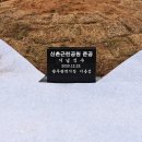 신촌근린공원 이미지