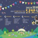 신철원 1리 이미지