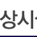 정동생활체육시설 이미지