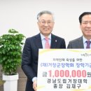 경남도립거창대학 이미지