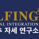 ＜롤핑자세연구소＞ 26년 2월 [ 하지 진단학 및 하지 통증 ] 워크샵 안내 이미지