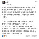 트럼프 암살미수 언론과 이재명때 언론 이미지