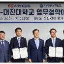 한전KPS주 이미지