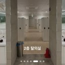 한빛스포츠센터 이미지