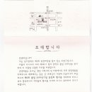 삼기중학교 이미지