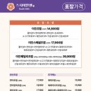 스시이안앤고덕역점