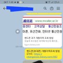 고객센터에 질문 남김. 시간이 한참걸릴듯합니다. 이미지