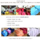 금빛세탁 이미지