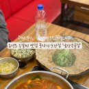 큰골주차장앞 이미지