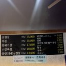군산연탄시절