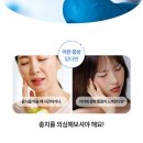 연세차인호치과의원 네이버블로그
