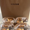 멍냥의민족인천 | 인천 답례품 수제쿠키 쿠키학개론 후기 맛있는 조합 대만족