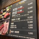 윤하연말콘서트후기(1)/윤하서울막콘/올림픽체조경기장KSPODOME(360도)/올림픽경기장근처샤브샤브맛집