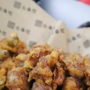 김종구식맛치킨 · 전기바베큐 옛날통닭 부산 화명점