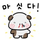 한가족고기식당