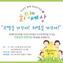 능안농장 Daum카페