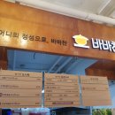 능평휴게소 이미지
