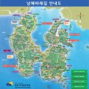 2011년 12월 11일(일) 오전 7시 40분 남해 바래길 & 설흘산 (481m) 이미지