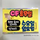 예쁜글씨 이미지