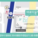 바르다윤치과의원 이미지