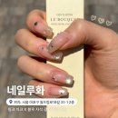 [마포구청네일 | 네일루화] 은은한 화려함, 치크네일 자석네일 아트 후기