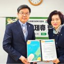 한국원예치료복지협회