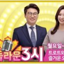 (주)엔터펀 네이버블로그
