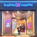 베스킨라빈스 증평점 이미지