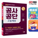 ㈜기획시대 쇼핑하우