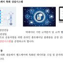 에스피코리아 네이버블로그