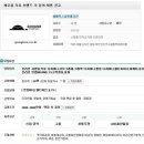 [그래픽디자인](주)펠릭스킴앤레기진 (1월31일까지)