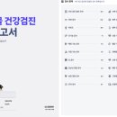 김s 동물병원 이미지