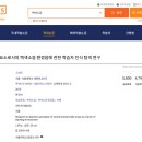 백색 이미지