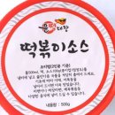 윤떡대장분식