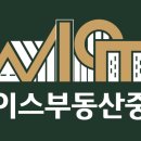 구구부동산중개사무소 이미지