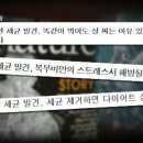 쥬단학 이미지