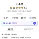 진주각 이미지