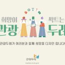 두레에프앤비 이미지