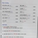 커피바리스타2급(화/저녁) 이미지