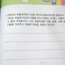 창의독서논술 이미지