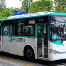 삼영운수 이미지