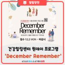 건강힐링센터_강의실 이미지