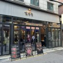 강장군돼지부속 | [내 맘대로 리뷰] 서울 건대입구역 건대 특수부위 부속고기 고깃집 맛집 회식장소 추천 김부속 건대점 후기